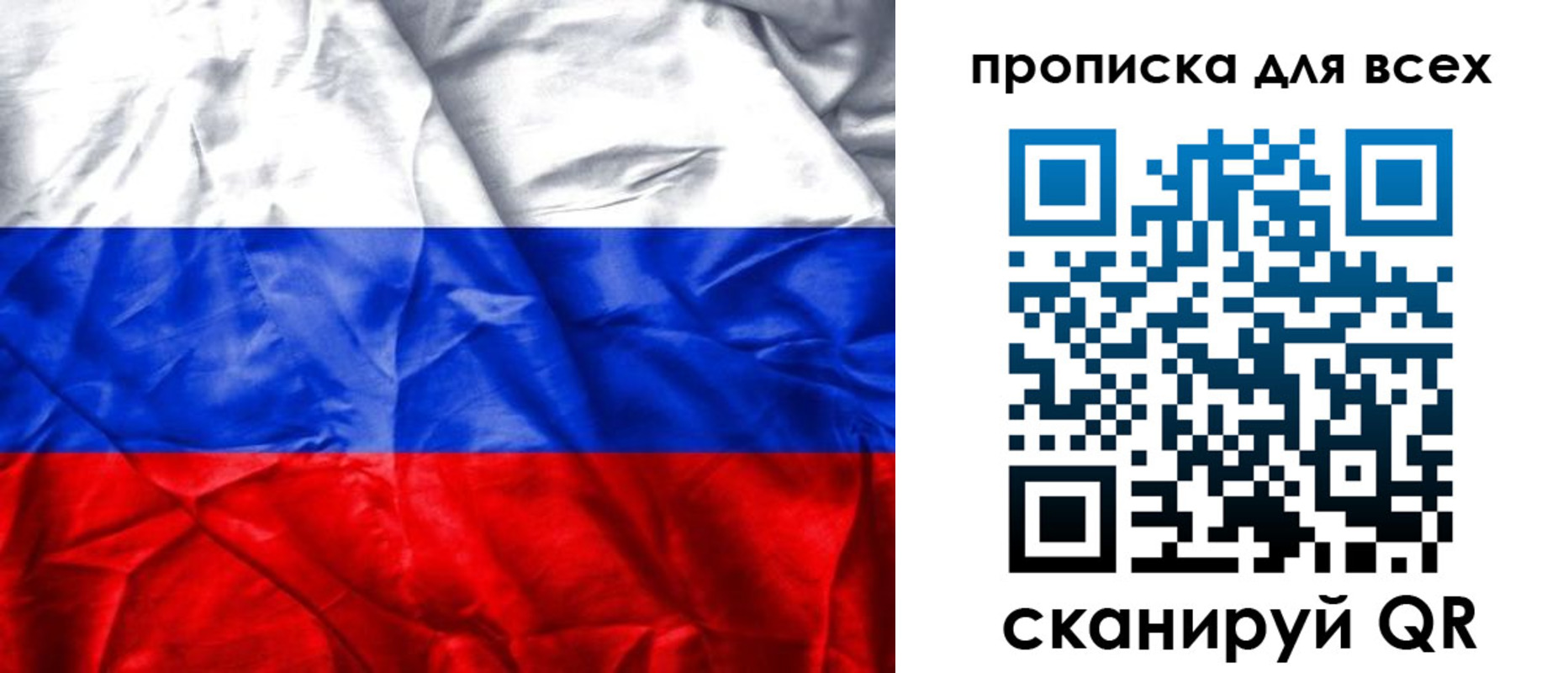 прописка для военкомата в Дятьково