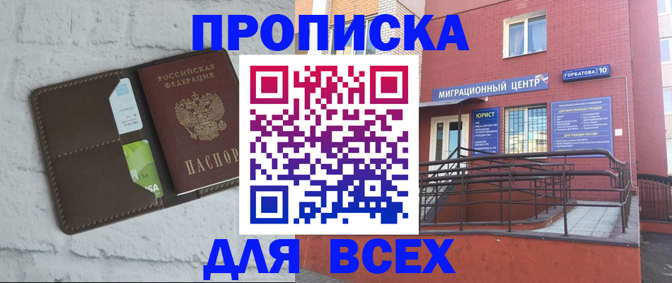 регистрация для школы в Дятьково
