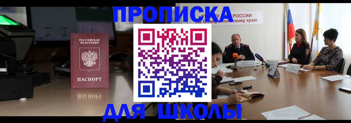 регистрация для дет. сада в Дятьково